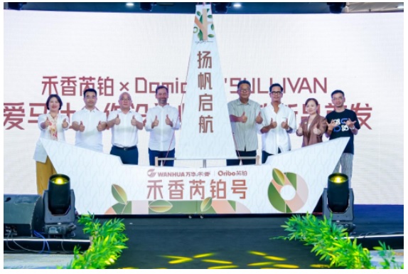 从环保领先到美学引领：顺应高质量发展万华禾香集团交出亮眼答卷