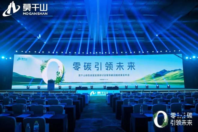 莫干山超级实木多层板品类战略开启多层板无醛新时代！(图8)