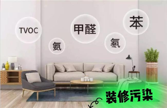 2025新房除醛必备！除醛喷雾横评实测闭眼入不踩雷