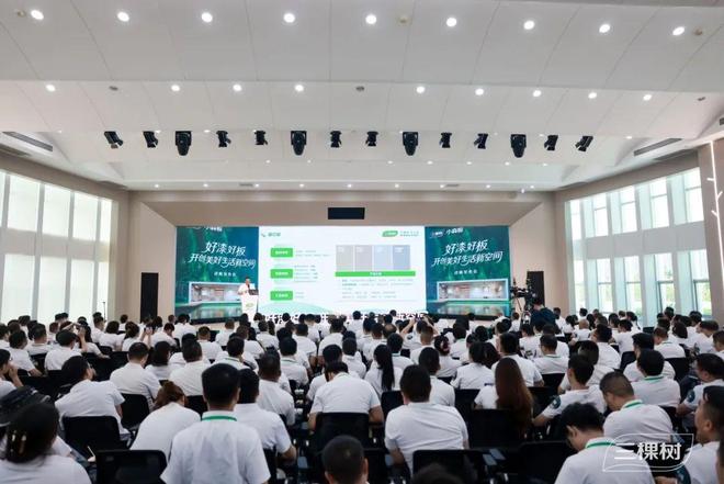 林草价值网链：三棵树小森板战略升级 开启健康美学家居空间新时代
