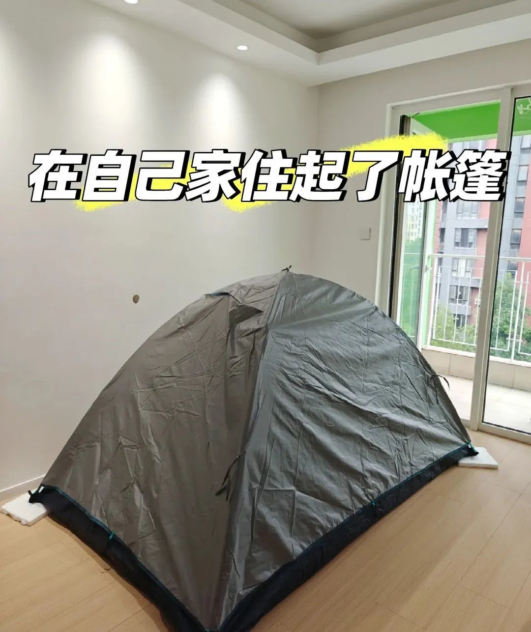 装修完问多久能入住？一般已经晚了(图2)