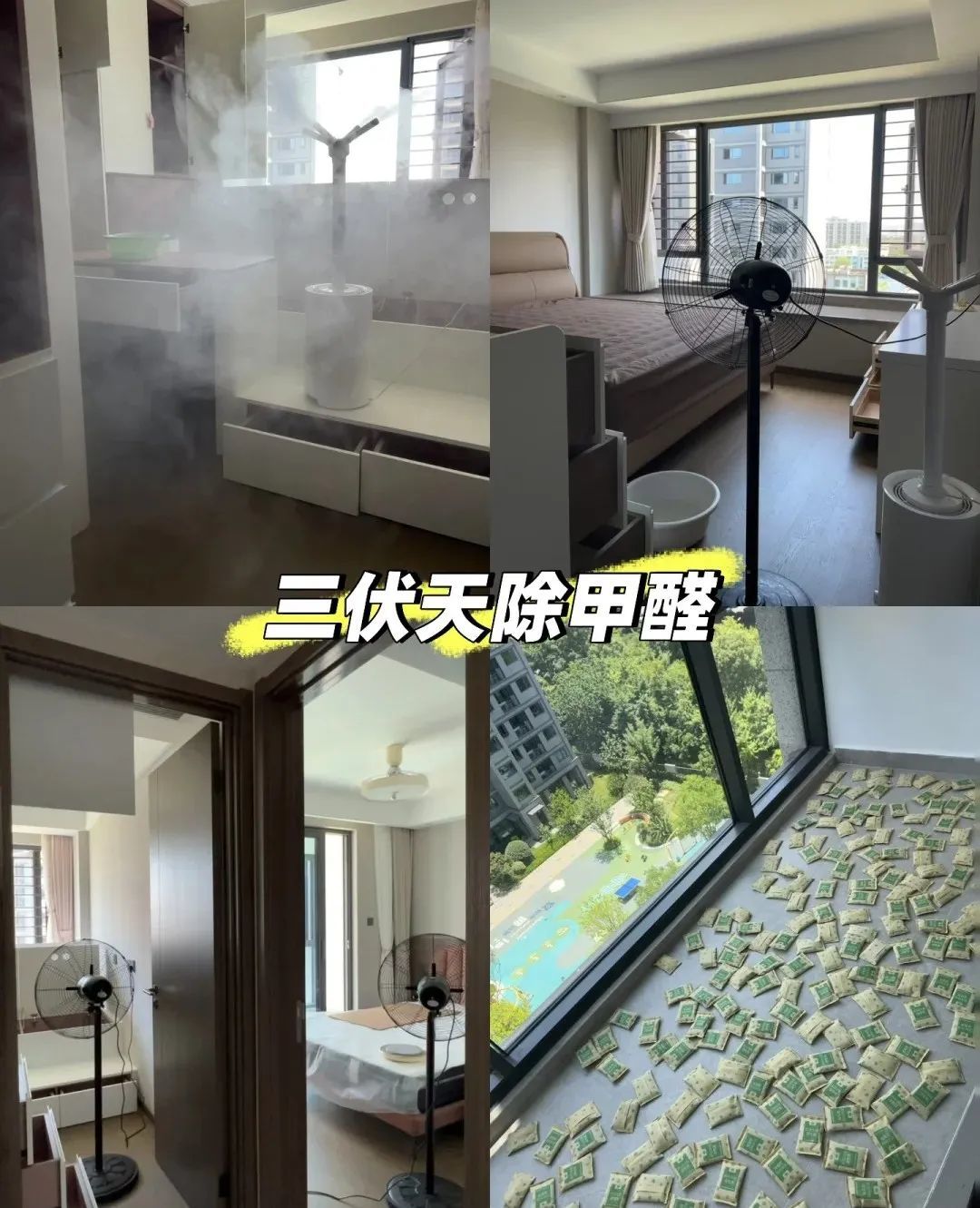 装修完问多久能入住？一般已经晚了(图8)