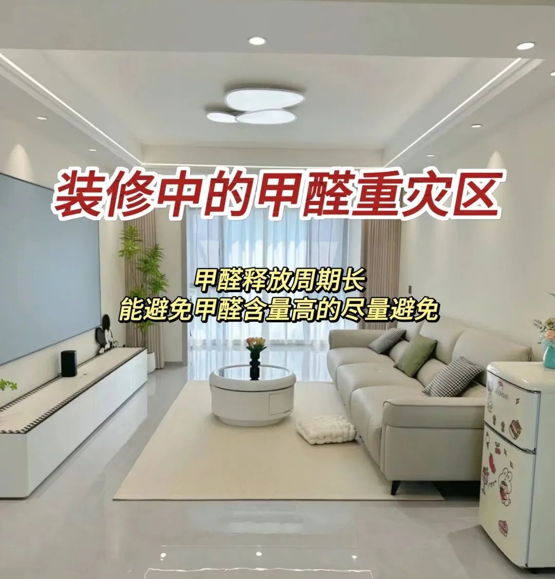 装修完问多久能入住？一般已经晚了(图5)