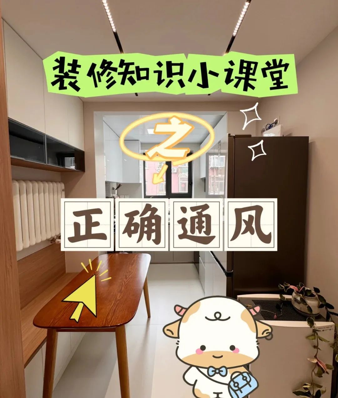装修完问多久能入住？一般已经晚了(图9)