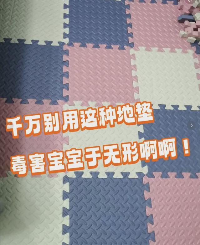“甲醛大户”曝光：这些日常用品请立即扔掉不要因为无知祸及全家人！(图4)