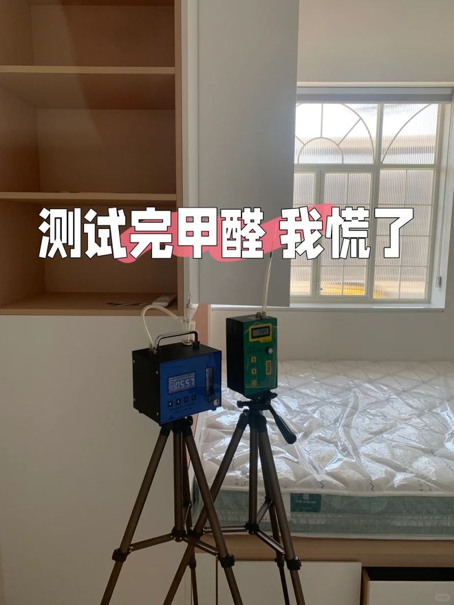 “甲醛大户”曝光：这些日常用品请立即扔掉不要因为无知祸及全家人！(图10)