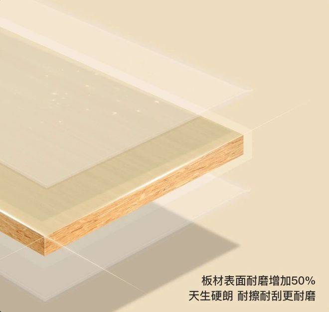 千山T20离子晶体板：性能卓越引领板材新风尚(图4)