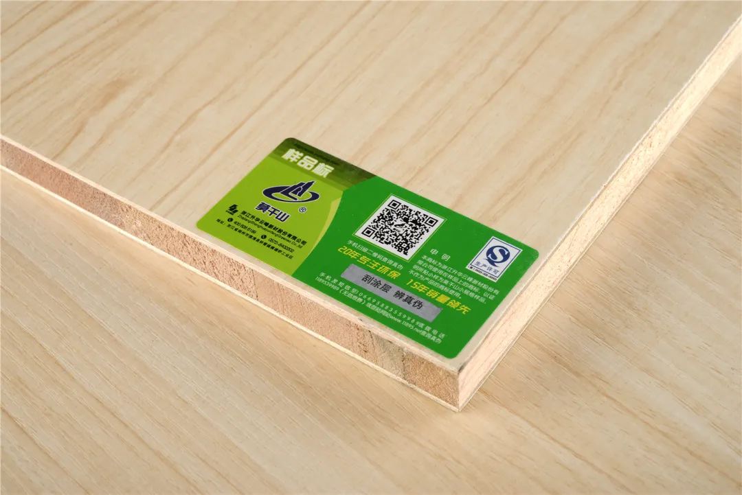 广东和丰创美新型材料有限公司