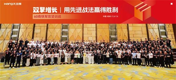 定制家居遇冷期板材巨头“大王椰”逆势增长有望冲刺百亿规模(图4)
