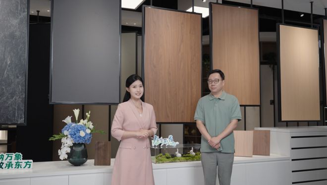 行业划时代升级方案兔宝宝新品发布会用技术重塑体验用产品打造标杆(图2)