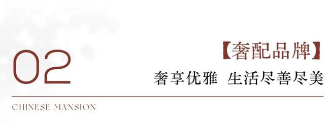 全城聚焦◈京华国贤府官方售楼处发布：书写未来尊尚生活！(图9)
