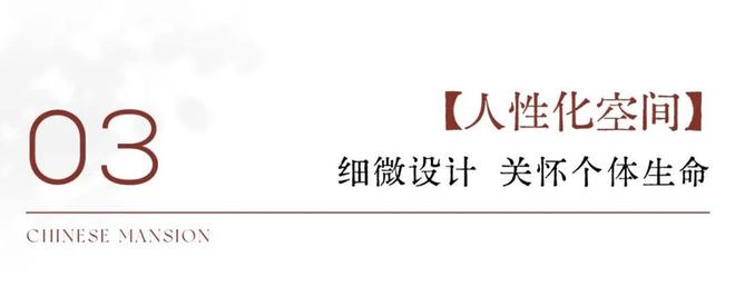 全城聚焦◈京华国贤府官方售楼处发布：书写未来尊尚生活！(图15)