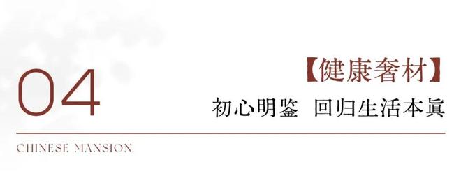 全城聚焦◈京华国贤府官方售楼处发布：书写未来尊尚生活！(图19)