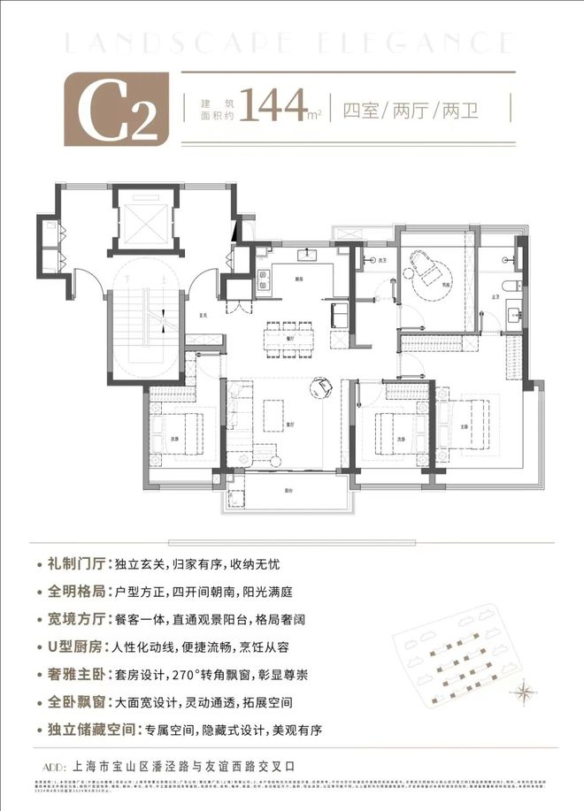 ◈中建山水雅境官方售楼处 中建山水雅境里发布：探寻新生活!(图3)