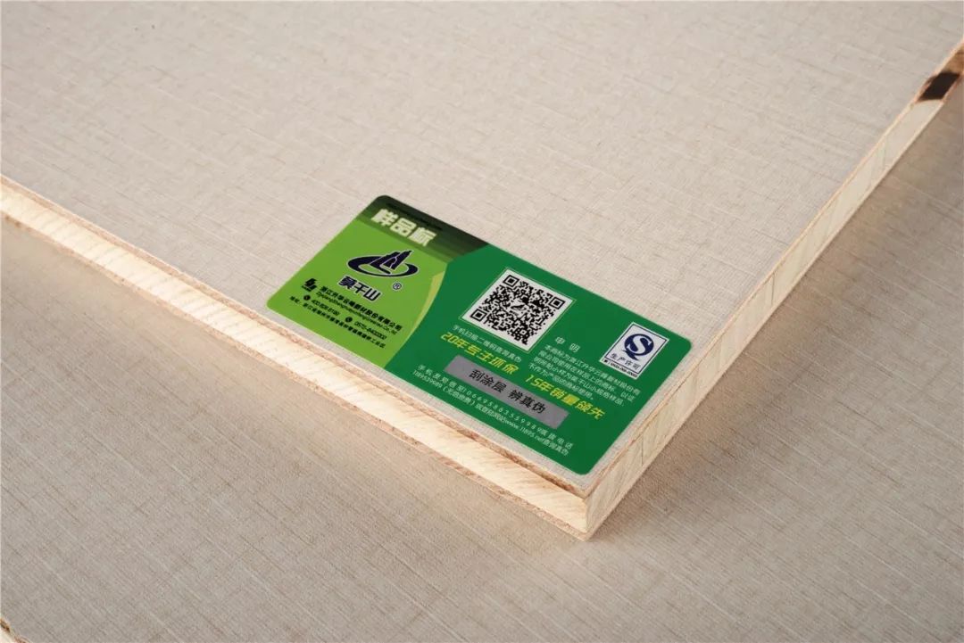 小微企业质量提升优秀案例展播丨CQM方圆山东公司赋能费县木业产业高质量发展
