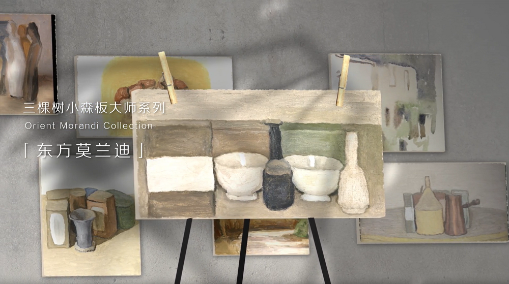 三棵树小森板大师系列东方莫兰迪色彩荣膺“新一代ENF级板材首选品牌”荣誉称号(图2)