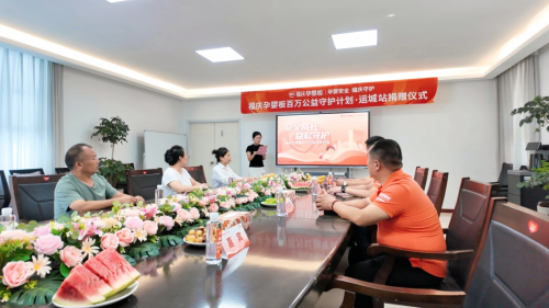 福庆孕婴板百万公益守护计划（山西运城站）圆满完成 共赴儿童安全成长新征程(图3)