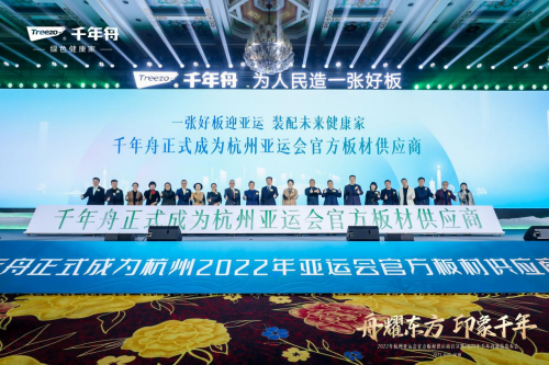 叫板健康舟赢浙里千年舟正式官宣成为2025淘宝闪购浙BA杭州赛区官方合作伙伴！(图2)