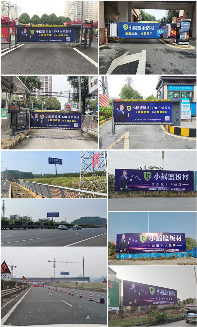 板材十大品牌最新排名公布揭秘小摇篮板材凭借什么秘籍成功上榜？(图6)