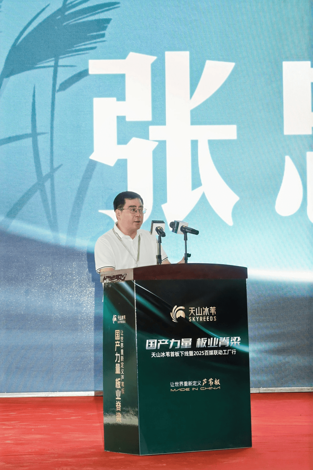 天山冰苇丨天山博湖苇天然味(图3)