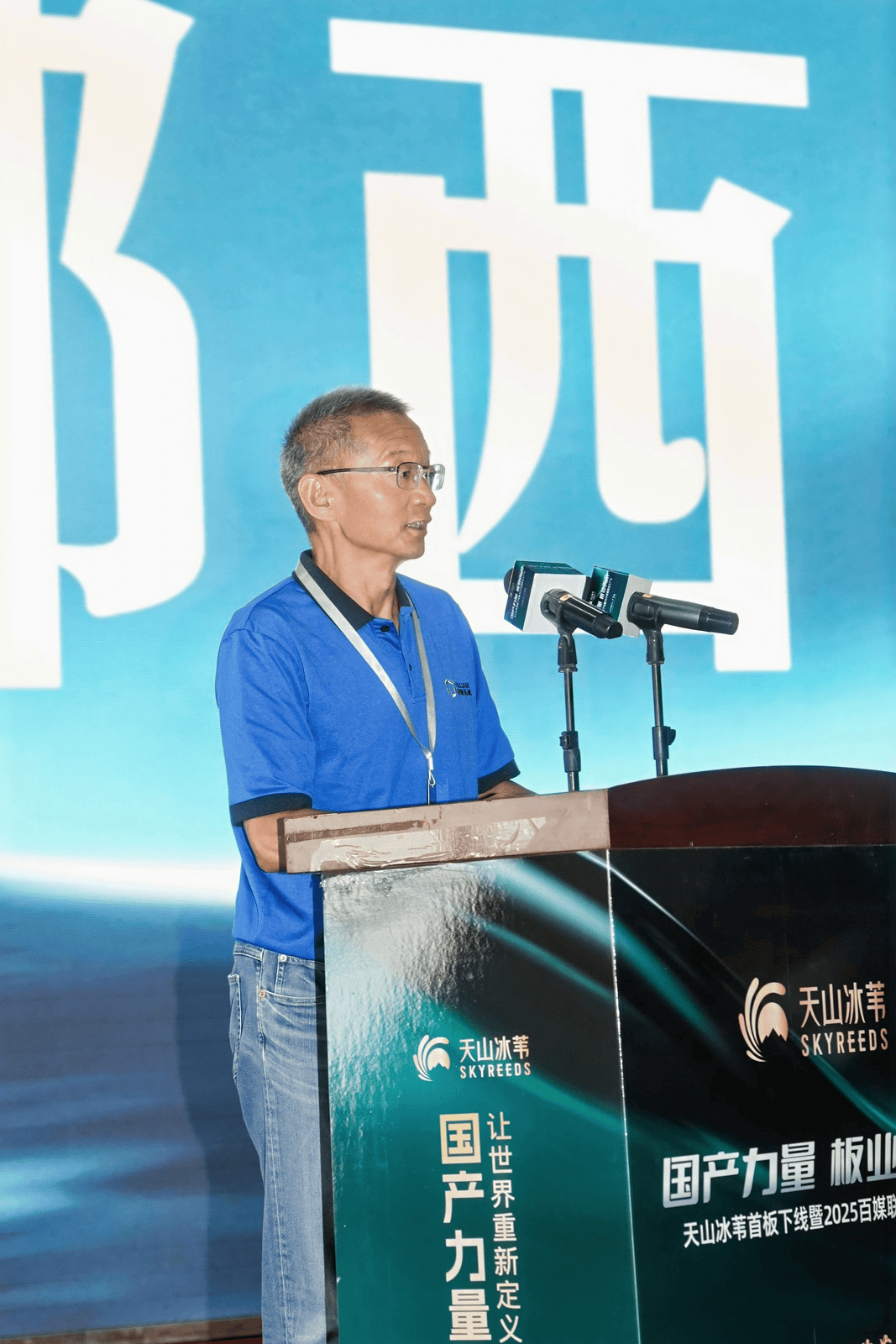 天山冰苇丨天山博湖苇天然味(图4)