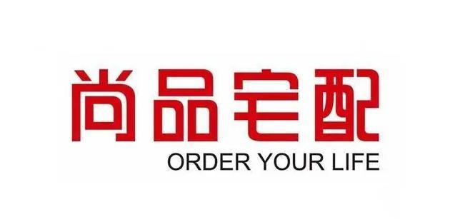 整家定制十大品牌哪些板材环保颜值又高？(图2)