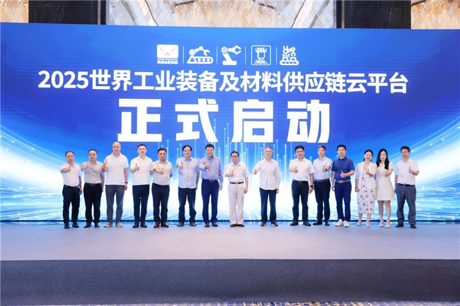 2025世界管材板材展览会即将启幕：全球产业精英共赴佛山共绘绿色智造新未来(图5)