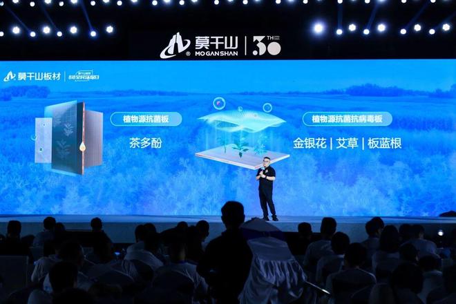 莫干山家居818全民环保日盛典 以身心健康之名开启环保家居新纪元(图13)