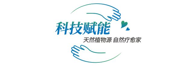 莫干山家居818全民环保日盛典 以身心健康之名开启环保家居新纪元(图11)