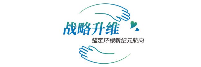 莫干山家居818全民环保日盛典 以身心健康之名开启环保家居新纪元(图4)