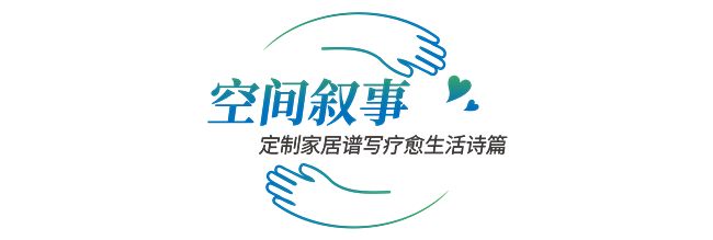 莫干山家居818全民环保日盛典 以身心健康之名开启环保家居新纪元(图16)