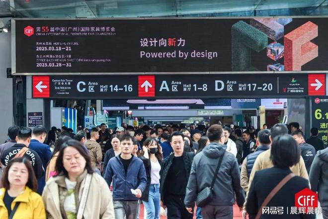 家具展会哪个城市好？2026广州家具展为什么是首选？(图3)