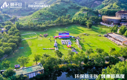 莫干山家居重塑环保边界：从物理安全到身心疗愈的生态革命(图2)