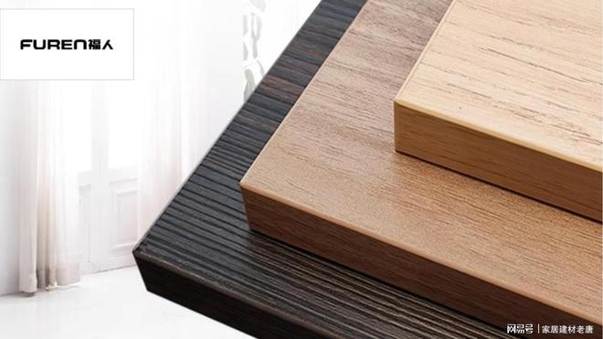 颗粒板哪些是放心品牌？2025年颗粒板十大消费者放心品牌(图6)