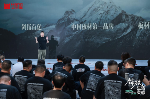 央媒领衔品质溯源从“颜质双高”的美学新作透视大王椰品牌跃迁(图11)