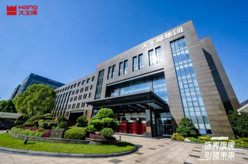 央媒领衔品质溯源从“颜质双高”的美学新作透视大王椰品牌跃迁(图12)