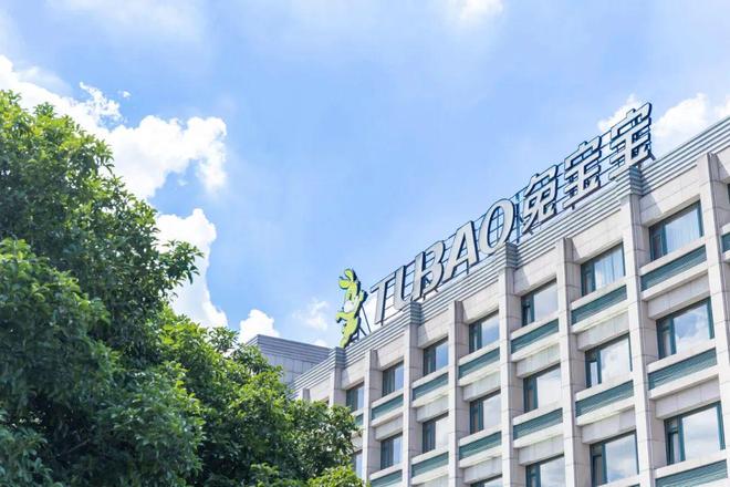 兔宝宝战略携手麦峰整装启幕青岛板材定制+新篇共筑家装行业高质量发展新生态(图3)