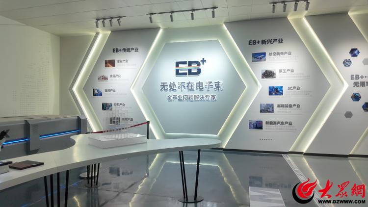 科技赋能链上生花——民用核技术落地费县推动木业产业集群突破升级(图3)