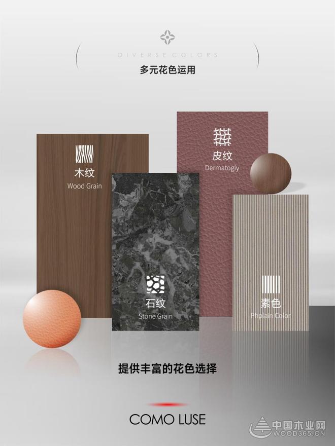 告别“体验落差”！杰家首推同步对纹 解锁高端板材的三重价值！(图3)