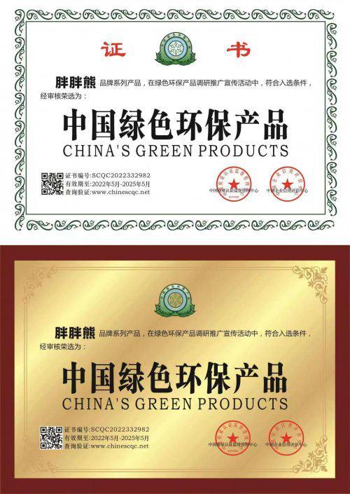 胖胖熊板材一场关于“家”的深度革命(图2)