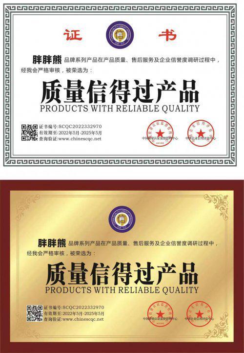 胖胖熊板材一场关于“家”的深度革命(图3)