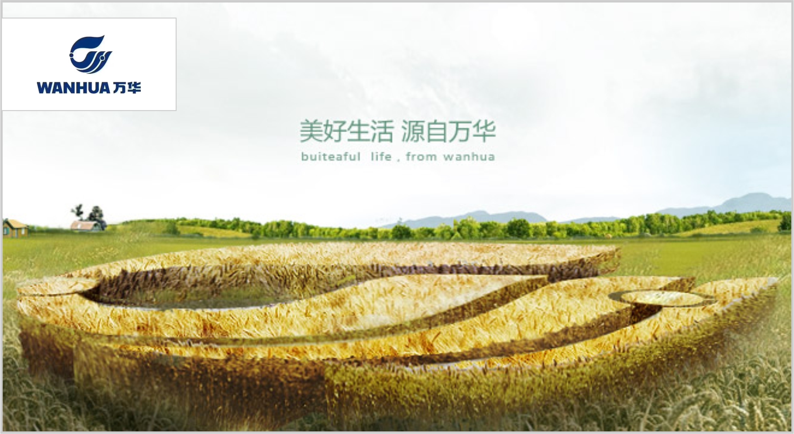 哪些板材甲醛释放少？2025年板材行业十大环保品牌(图9)