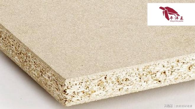 选哪些颗粒板不会甲醛超标？2025年颗粒板行业十大绿色品牌榜！(图10)