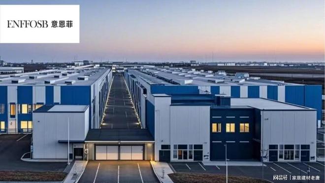 选哪些颗粒板不会甲醛超标？2025年颗粒板行业十大绿色品牌榜！(图9)