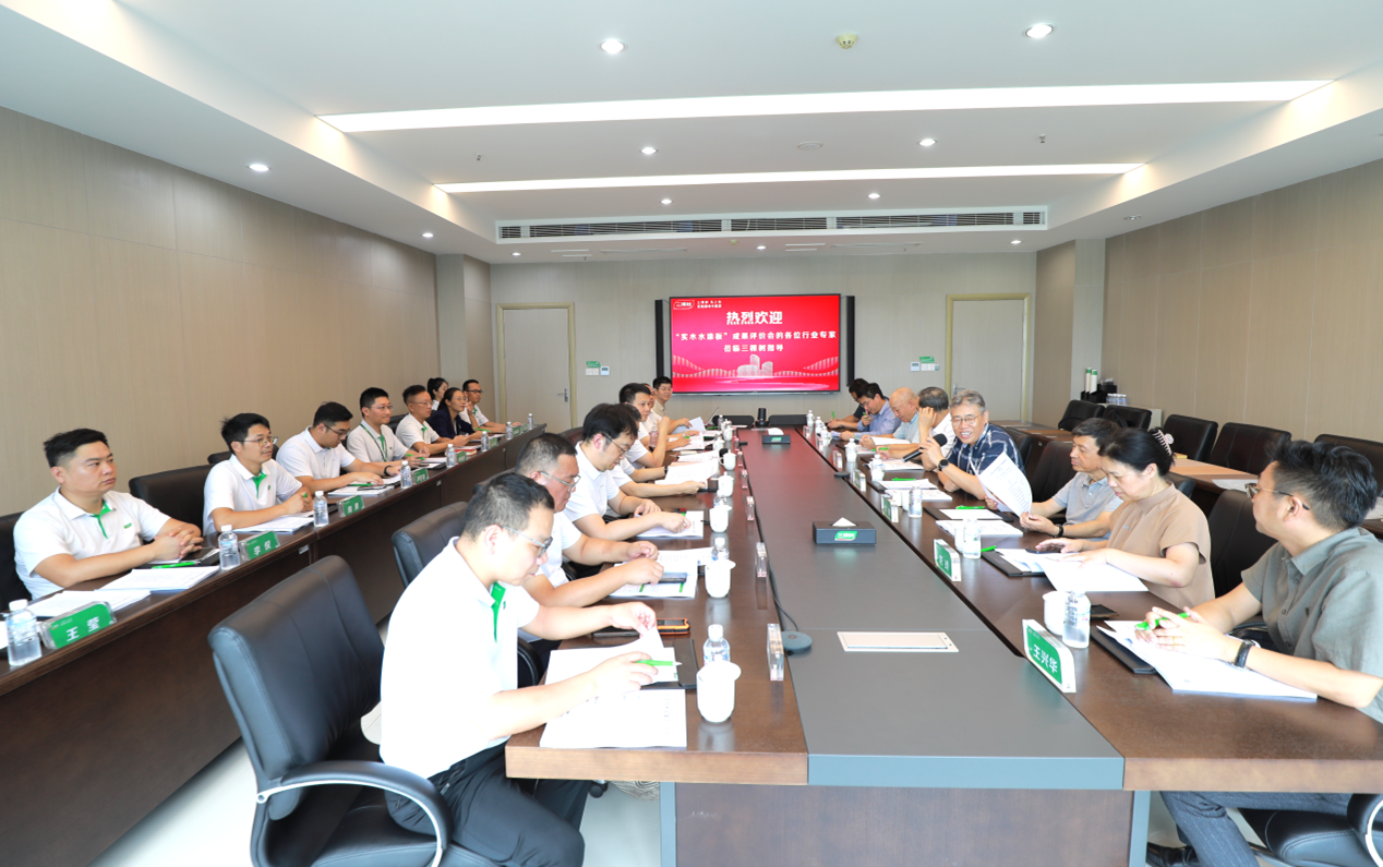 推动家居新材料技术革新！三棵树“实木水漆板”获评“国际领先”(图2)