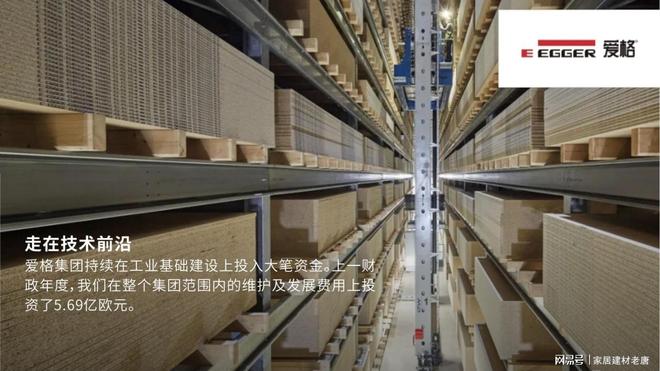 哪些颗粒板不会甲醛超标？2025年颗粒板十大品牌推荐(图3)