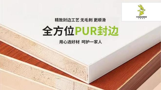 装修必看！2025年中国板材十大品牌权威榜单(图3)