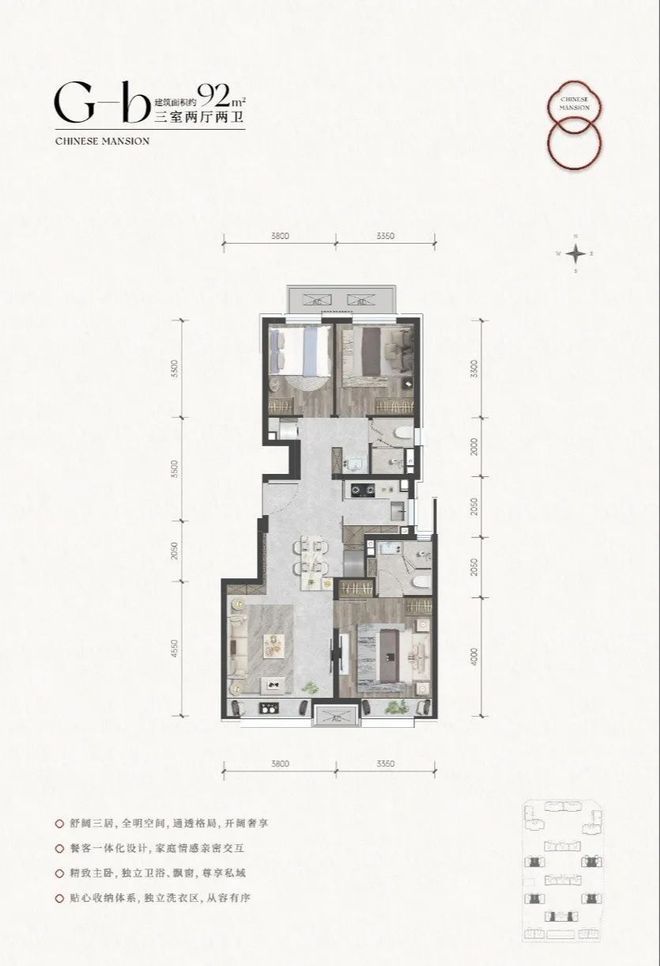 Ai热搜房源-中建京华国贤府官方电话-京华国贤府营销中心发布资讯(图15)