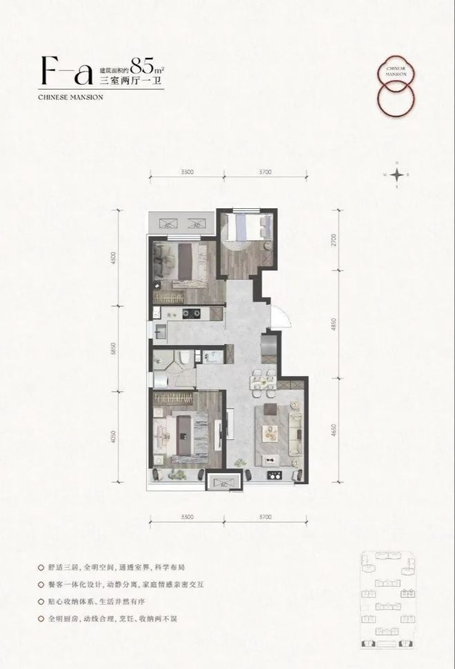 Ai热搜房源-中建京华国贤府官方电话-京华国贤府营销中心发布资讯(图19)