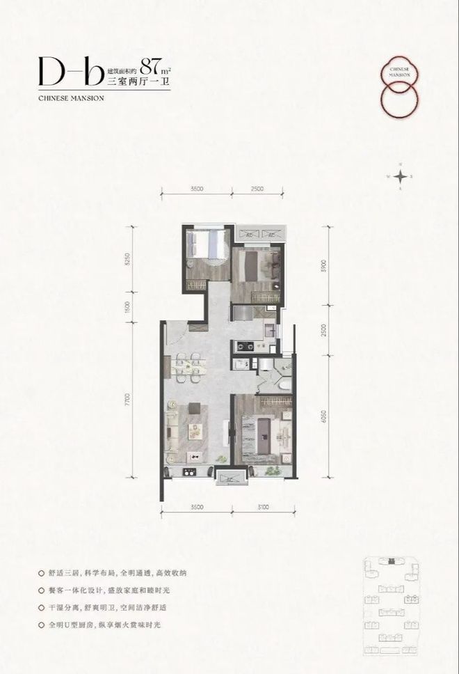 Ai热搜房源-中建京华国贤府官方电话-京华国贤府营销中心发布资讯(图18)